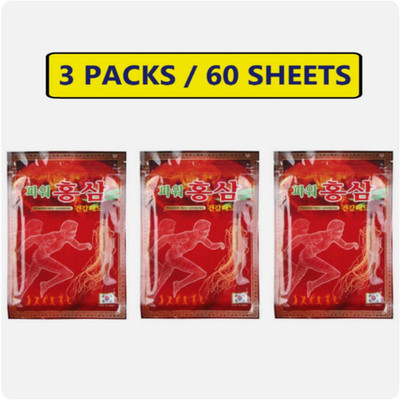 [3 Pack / 60 Sheets] Power Red Ginseng Patch/Saponin Health Hot Pad Pain Relief