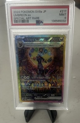 Umbreon ex 217/187 Sv8a: Terastal Fest Ex Holo (Japanese) for sale