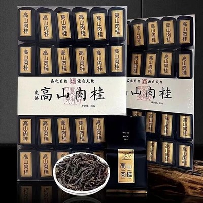 1000g Gao Shan Cliff Rougui Cassia Cinnamon Da Hong Pao Tea Rou Gui Oolong tea