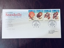 HONG KONG FDC 1997 SEASHELLS POSTED TO NETHERLANDS