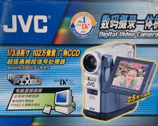 JVC GR-DVX707 Mini DV Digital Video Cassette PAL System 
