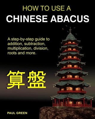 How To Use A Chinese Abacus: A step-by-step guide to addition, subtraction, ...