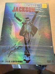 Michael Jackson the Ultimate Collection | eBay