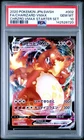2020 #002 FULL ART/CHARIZARD VMAX PSA 10