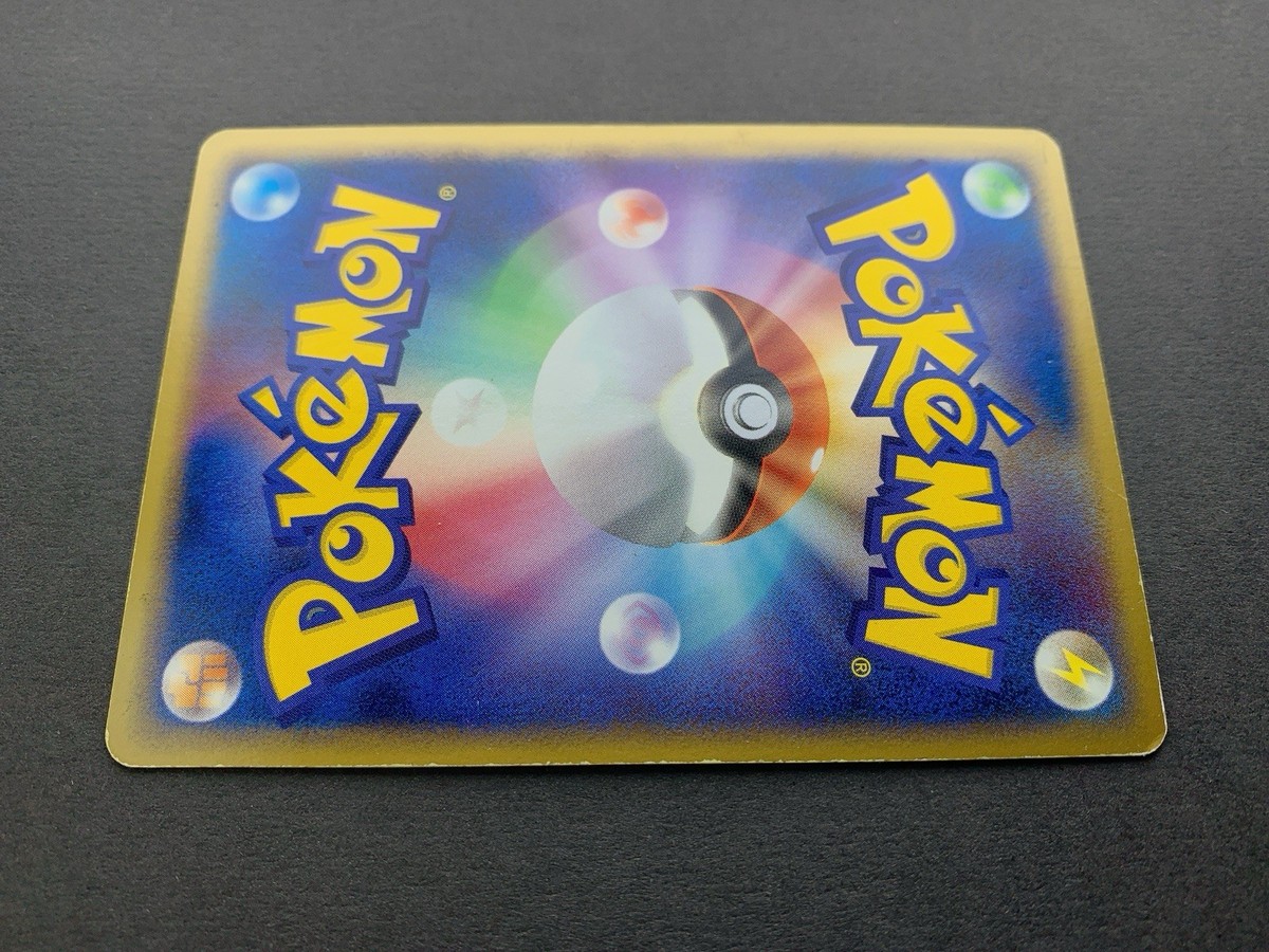 MP] Pokemon Card Japanese Gengar 040/086 Mirage Forest 1st ED Holo