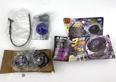 TAKARA TOMY Diablo Nemesis X:D Beyblade Metal Fury 4D Set BB122