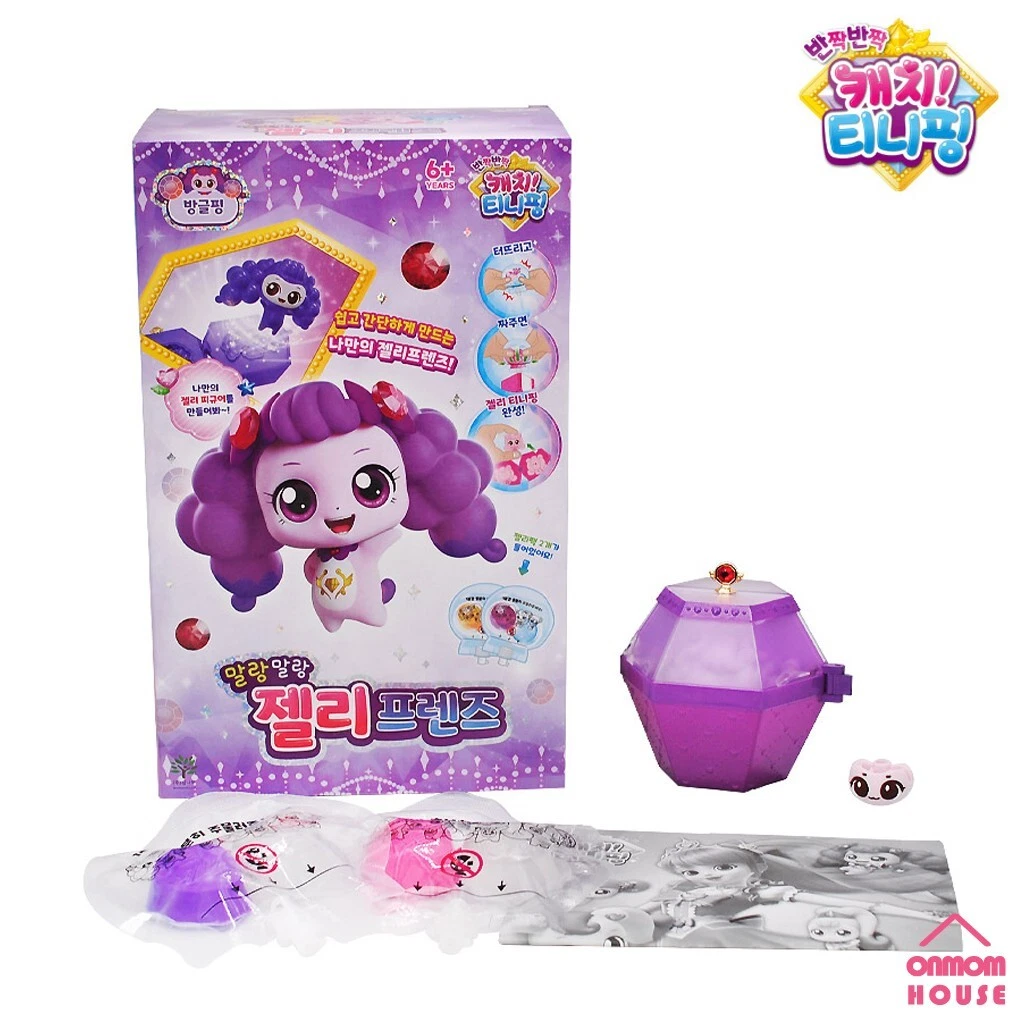 Catch Teenieping Soft Jelly Friends TEEHEEPING Jelly Figure DIY Kit Korean  Toy