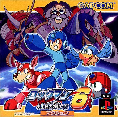 PS1 / Sony Playstation 1 - RockMan 6 JAPAN mit OVP NEUWERTIG - Bild 1 von 1