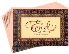 Hallmark Pack of 6 Greeting Cards 5x7, Eid Mubarak al-Fitr Al-Adha, Best Wishes