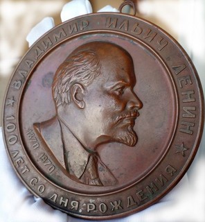Table Trial medal LENIN Limited edition SPECIAL ORDER PARTY CPSU MASSIVE RARITY