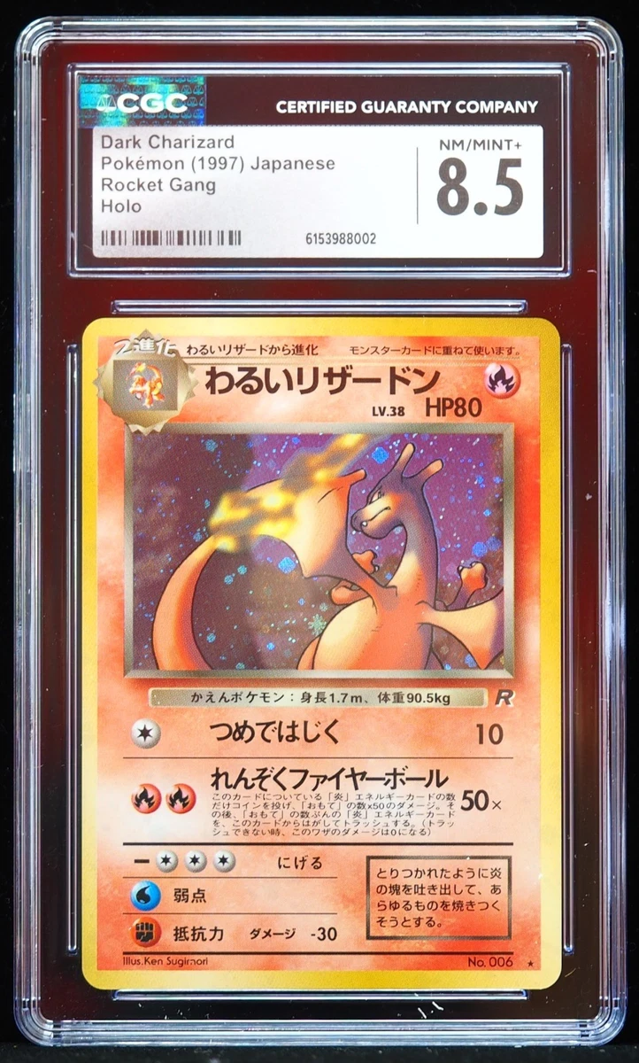 Pokémon TCG 8.5 Graded Japanese Individual Collectible Card Games