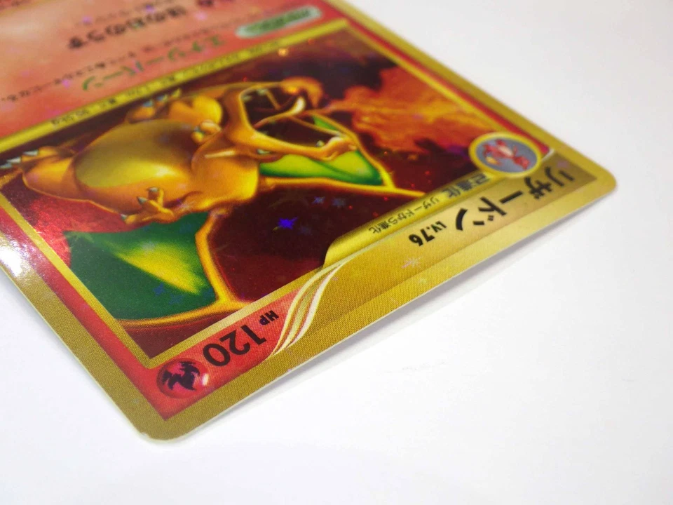 Charizard 092/092 Green Wings STORMFRONT DP5 HOLO Rare TCG Japanese Pokemon Card - Image 4 of 4