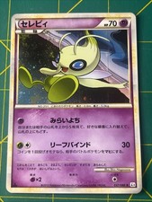Celebi 037/080 L3: Clash at the Summit for sale | eBay