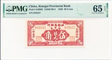 Kiangsi Provincial Bank China 50 Cents 1949  PMG  65EPQ