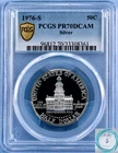 1976-S Kennedy Bicentennial  Proof Half Dollar PCGS PR70DCAM Silver - Rev Mount!
