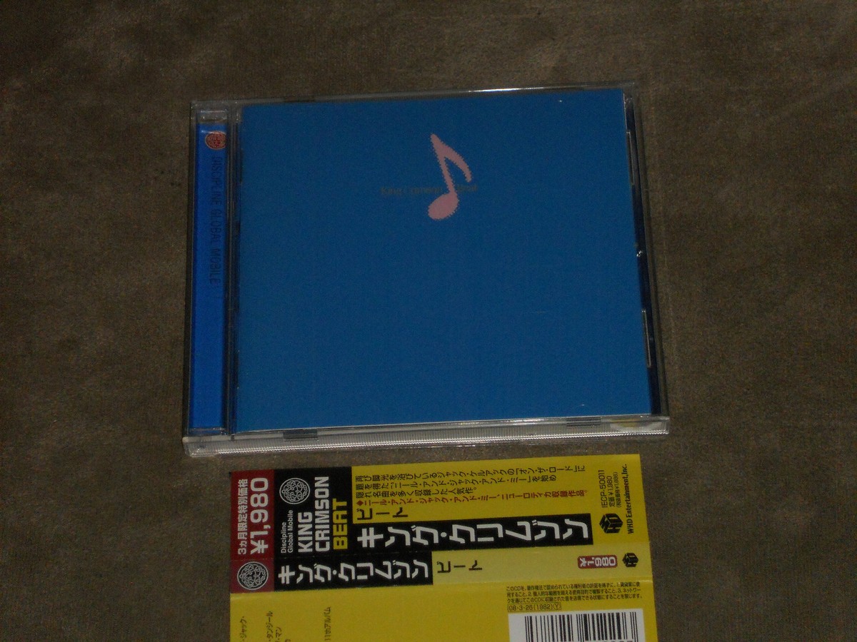 Beat by King Crimson (CD, 2008) for sale online | eBay