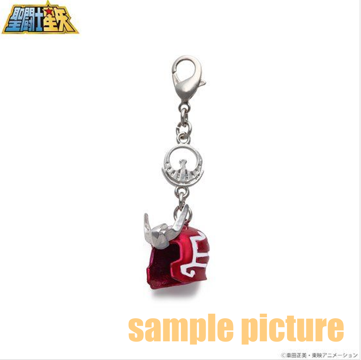 Saint Seiya Andromeda Shun Helmet Metal Mascot Charm BANDAI JAPAN