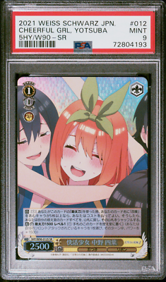 PSA 9 Yotsuba Nakano 012 SR Weiss Schwarz Japanese Quintessential