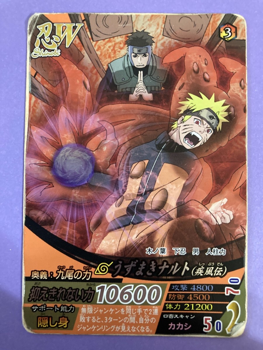 Nine-Tails Battle Card Naruto Uzumaki Rasengan Holo High Attack