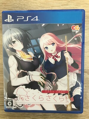 PlayStation4 - さくら s-l400.jpg
