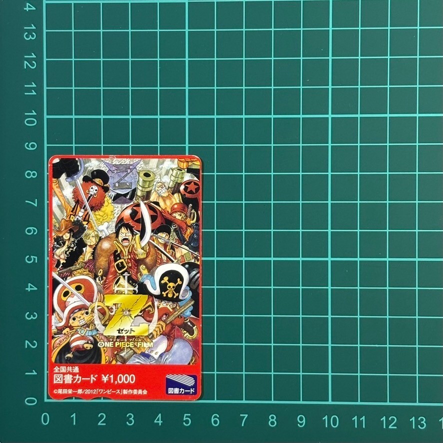 One Piece Film Z Limited Gift Card Phone Quo Luffy Jump Anime