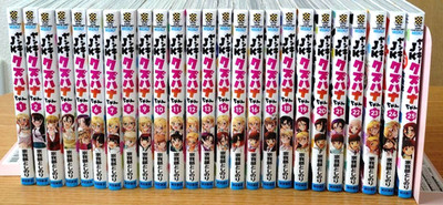 New Yankee JK Kuzuhana-chan Comic Manga vol.1-27 Book set Japanese