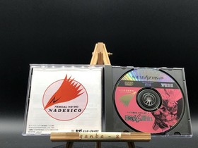 Kidou Senkan Nadesico (Sega Saturn,1997) from japan