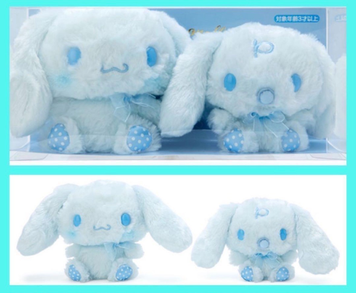 Sanrio Cinnamoroll & Milk Plush Set 20th Anniversary  SkyBlue Candy Design Japan