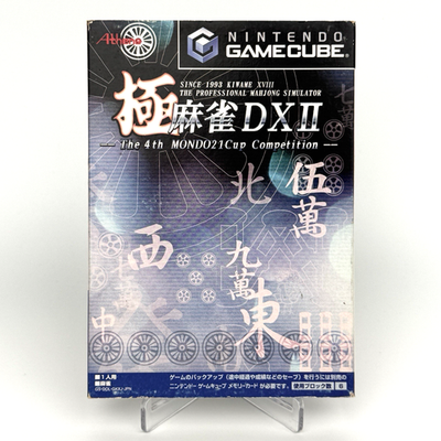 練馬の華 2枚 Kiwame Mahjong DX 2 Nintendo Gamecube Video Game Japan Version | eBay