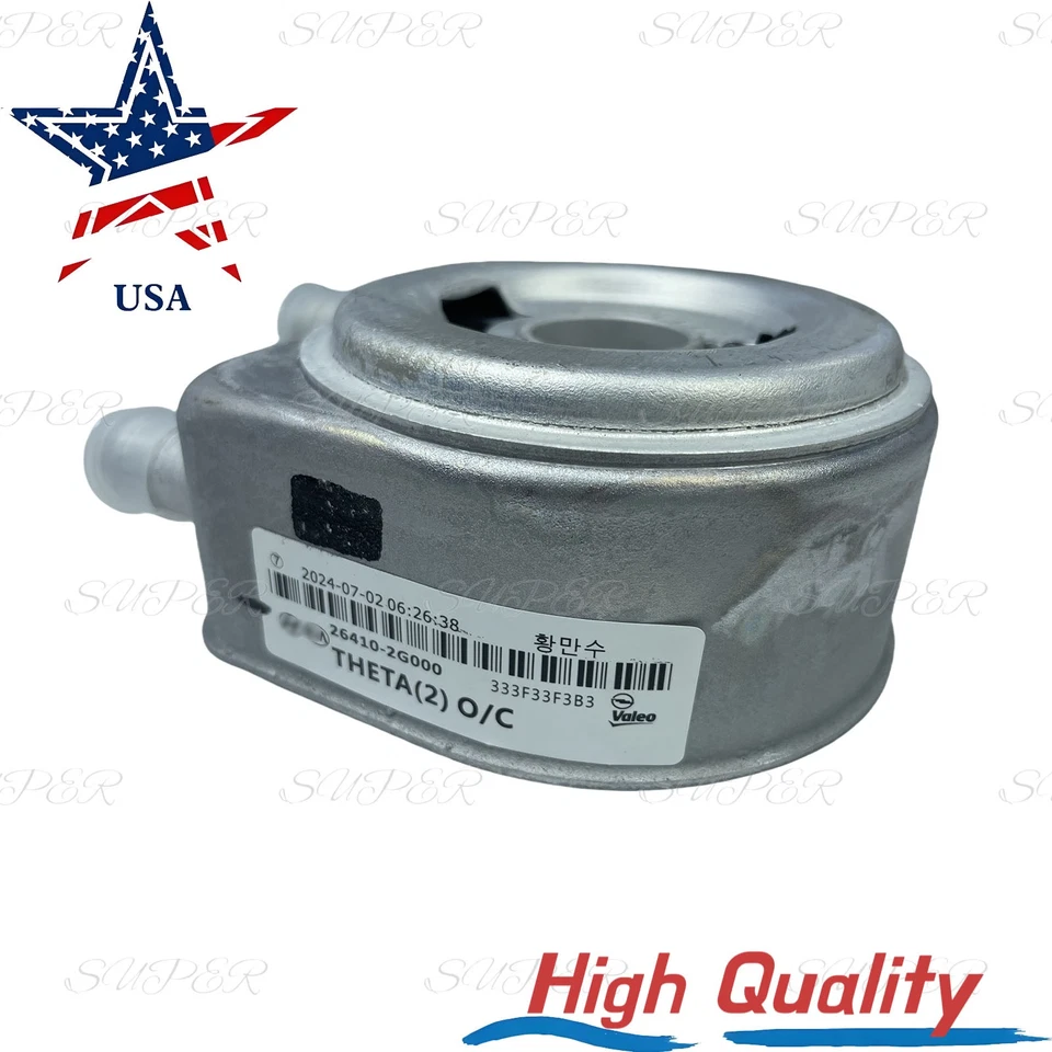 26410-2G000 Engine Oil Cooler For 10-18 Hyundai Tucson Santa Kia Optima Sportage - Изображение 2 из 4