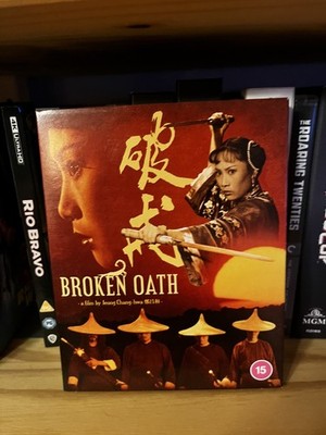 Broken Oath (Eureka Films, Blu-ray) OOP Slipcover Region B UK Import