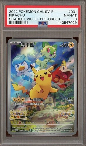 2022 Pokemoon Chinese SV-P Scarlet & Violet Pre-Order #001 Pikachu PSA 8