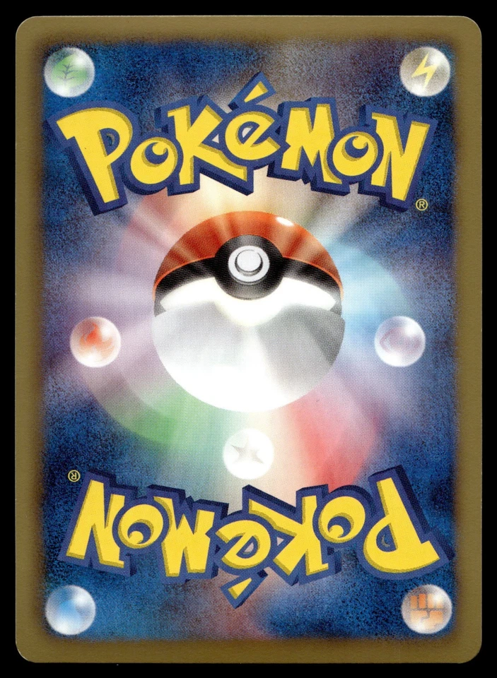 Kyurem 024/066 Bw2 1st ED: Red Collection Holo (Japanese) - Image 2 of 2