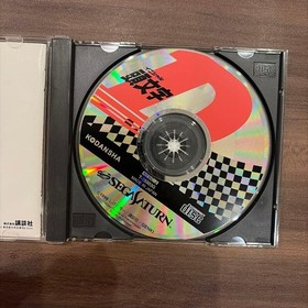 Saturn Initial D Rare M2