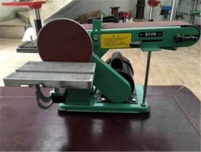 Sander Copper New Multifunctional Combination 550W Wire Motor co