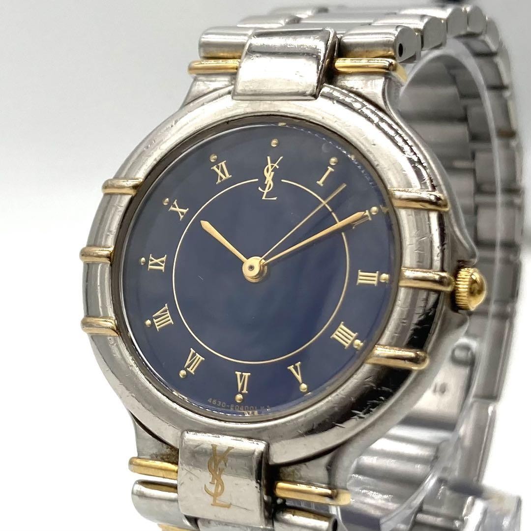 Vintage Yves Saint Laurent Quartz Watch Vintage YSL Yves Saint