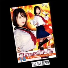 JKB High School Girl Investigator EP3 - New Heroine in Grave Danger Zen Pictures