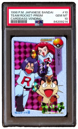 【PSA9】ピッピー！ プリズム ロケット団 カードダス バンダイ アニメ 2000 Pokemon Japanese Bandai Carddass Anime Prism #39 Team Rocket