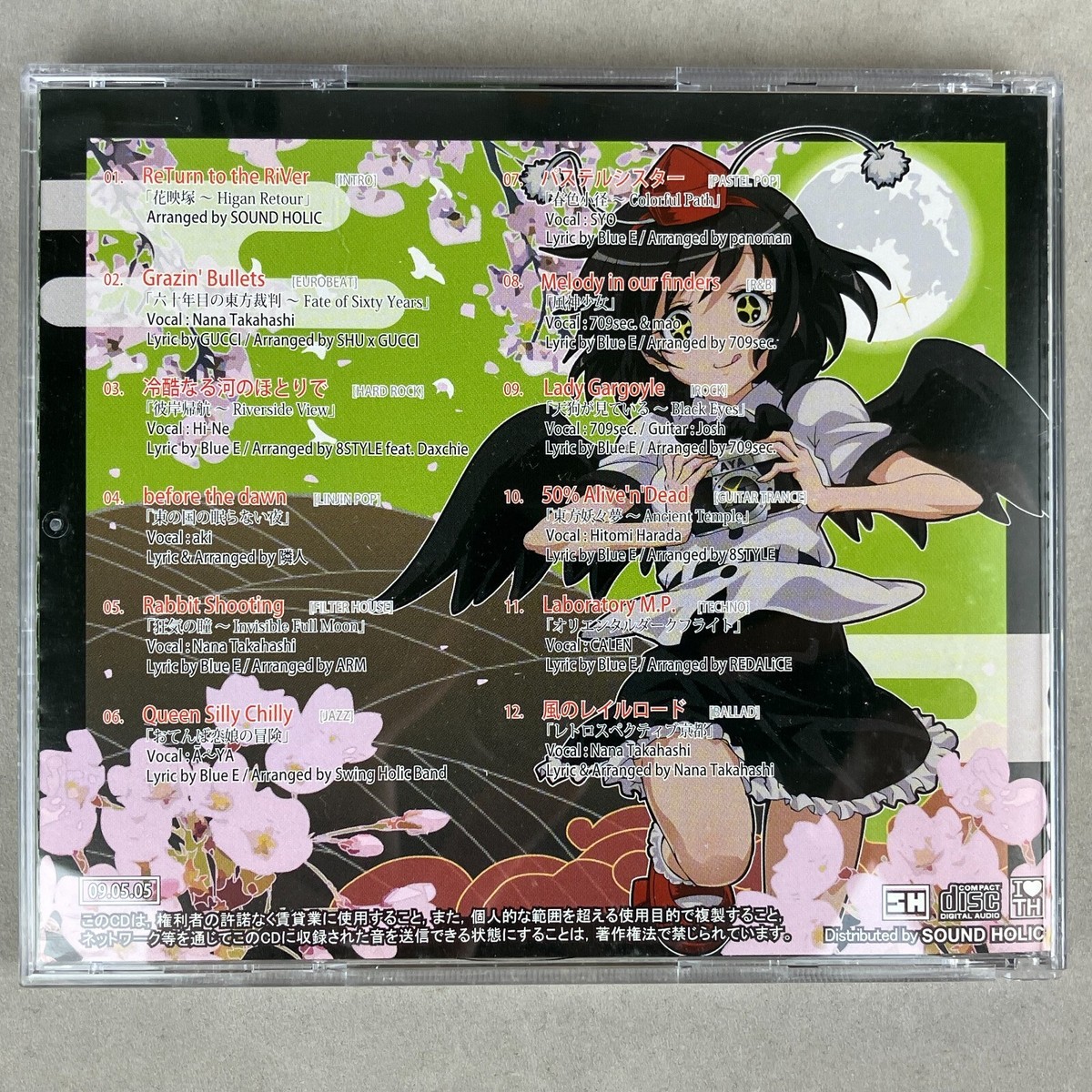 Touhou Project SOUND HOLIC Kanji Series Flower 花 HANA