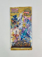 ultra pro acrylic booster box display for pokémon Ultra-PRO: Acrylic Booster Box Display for Pokémon TCG main image 1