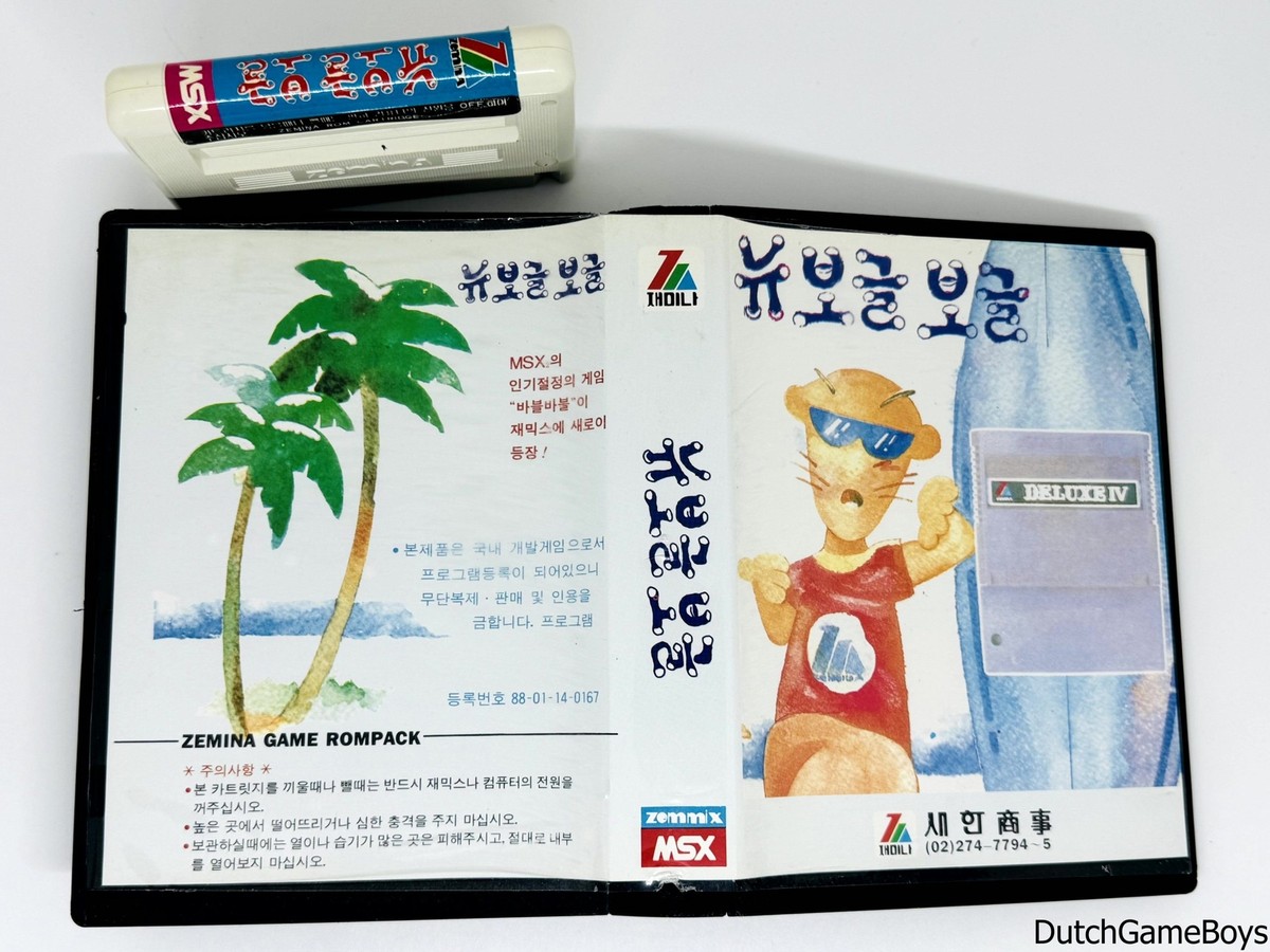 ひむもんページ s-l1200.jpg