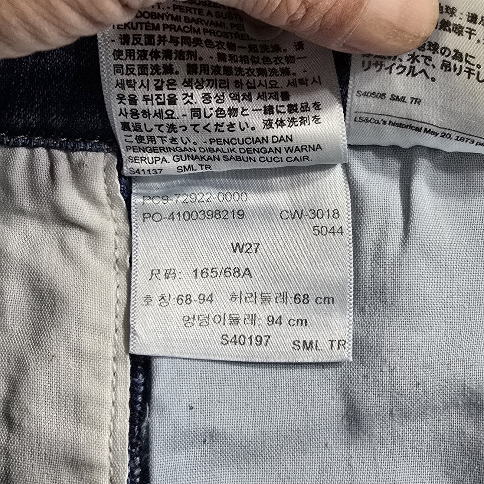 Levi Strauss Mile High Super Skinny Zipper Side W… - image 15