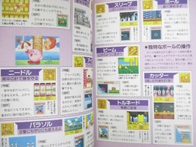 STAR KIRBY Fountain of Dreams Guide Nintendo Famicom Book 1993 TJ72