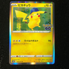 【psa10】ピカチュウ R S10b Pokémon GO 028/071 Pikachu 028/071 S10b: Pokémon GO for sale | eBay
