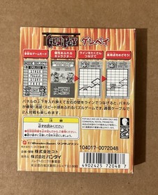 Gunpey WonderSwan Bandai NTSC-J Japan Import WS Game Koto 1999 Complete in Box