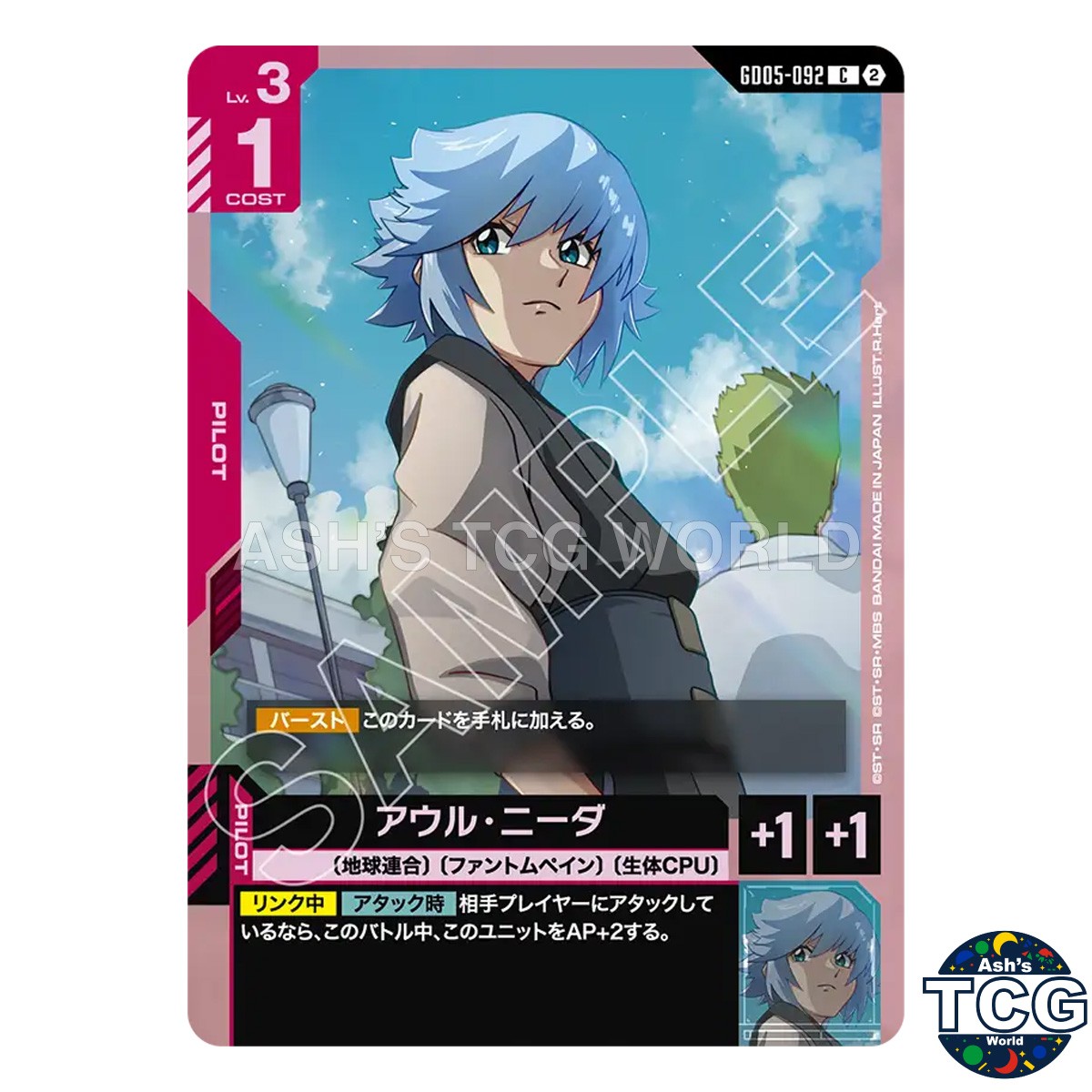 Auel Neider C GD05-092 Freedom Ascension Gundam Card Game Japanese