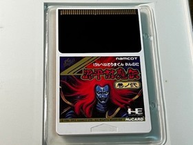 GENPAI TOUMADEN 2 - PC ENGINE - NAMCOT - CIB - EXCELLENT