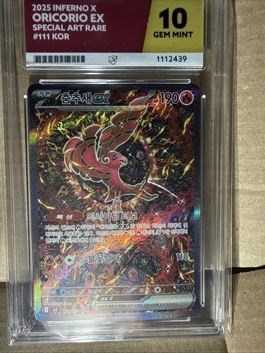Pokemon Card Oricorio EX SAR 111/080 Inferno x M2 Korean 2025 EX /NM Ace 10