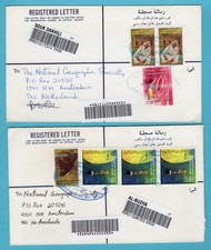 KUWAIT 2 R covers 2005 -2006  Safat to Netherlands