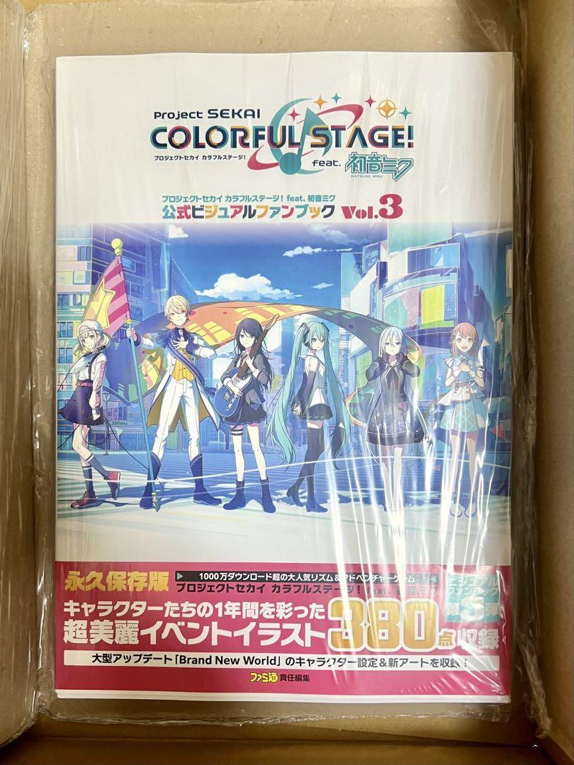 Project Sekai Official Visual Fan Book Vol.3